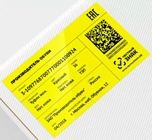 Печать кодов datamatrix