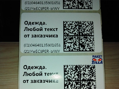 Тест - печать Честного Знака