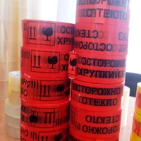 Фон скотча с надписью «Осторожно, Хрупкое».