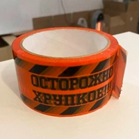 Фон скотча с надписью «Осторожно, Хрупкое».