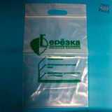 Зип пакеты с нанесением логотипа. Пример 2.